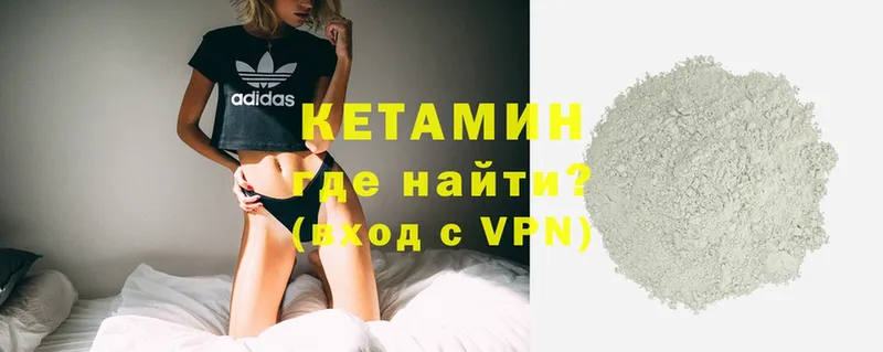 КЕТАМИН VHQ  мега ссылка  Ялта 