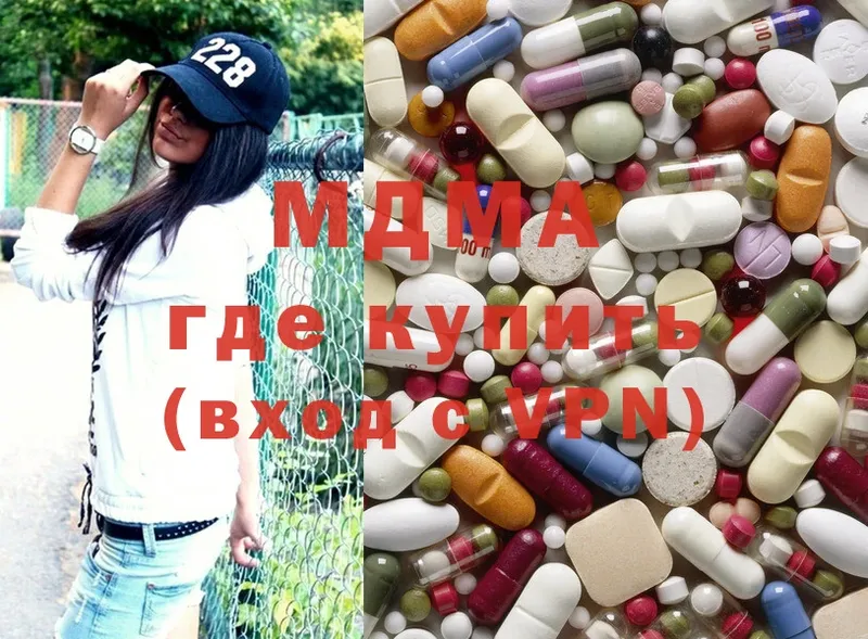 darknet клад  наркошоп  Ялта  MDMA Molly 